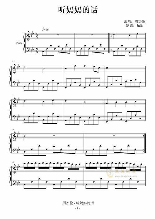 好妈妈钢琴谱视频教学,轻松入门，陪伴孩子音乐成长