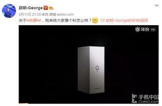 荣耀9黑色开箱视频,时尚外观与强大性能一网打尽