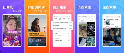 蕉点短视频,捕捉生活瞬间，展现多彩世界