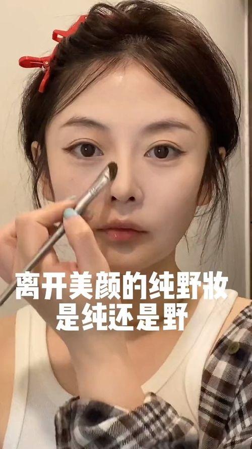 新手化妆视频,跟随视频轻松掌握化妆技巧