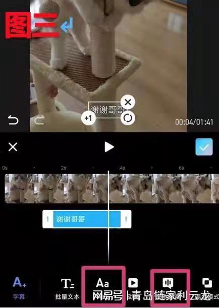 视频自动加字幕,捕捉每一帧的语音精华